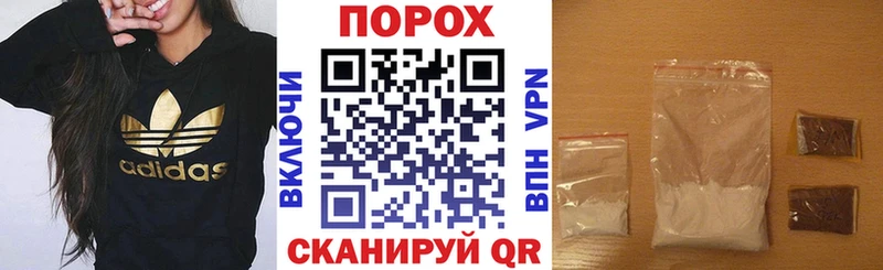 АМФ 97%  где продают наркотики  Хилок 