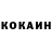 КОКАИН Эквадор Aleksandr Nikihin