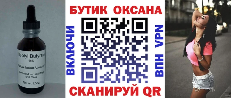darknet как зайти  Хилок  Бутират оксана  где купить наркоту 