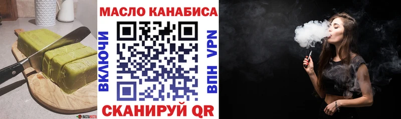Еда ТГК конопля  мориарти формула  Хилок 