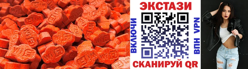 Экстази 250 мг  это официальный сайт  Хилок  где продают наркотики 