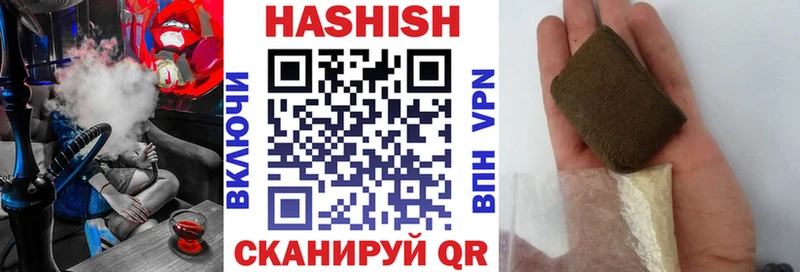 ГАШИШ 40% ТГК  Хилок 