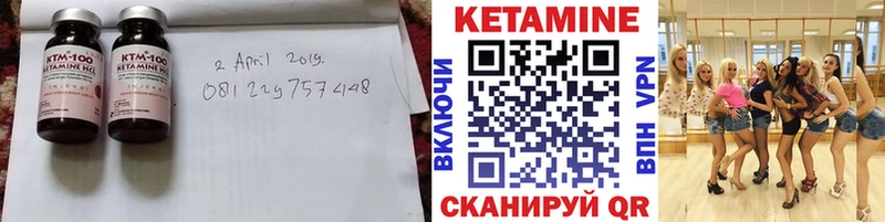 купить наркоту  МЕГА tor  КЕТАМИН ketamine  Хилок 