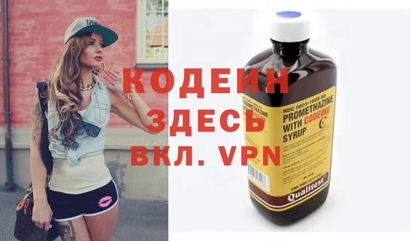 ALPHA PVP Кулебаки