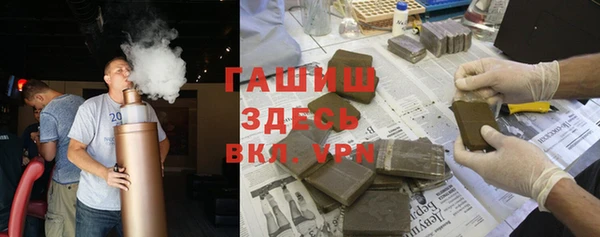гидропоника Ладушкин