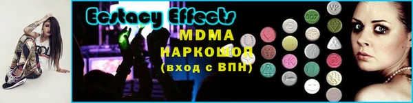 Альфа ПВП Лабытнанги