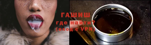 Альфа ПВП Лабытнанги