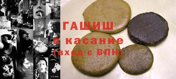 каннабис Куйбышев
