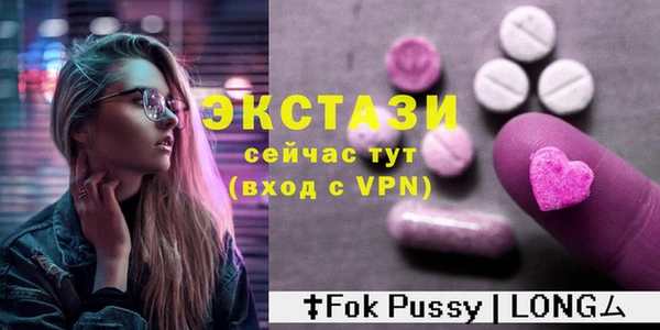 Альфа ПВП Лабытнанги