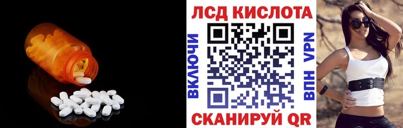 mega как войти  Хилок  Лсд 25 экстази ecstasy  наркота 