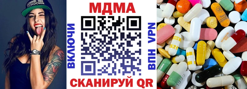 MDMA crystal  Хилок 