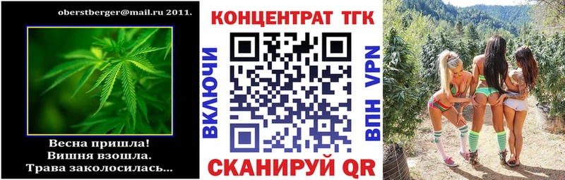 Дистиллят ТГК вейп с тгк  Хилок 