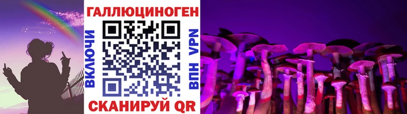 закладки Хилок shop формула Галлюциногенные грибы MAGIC MUSHROOMS